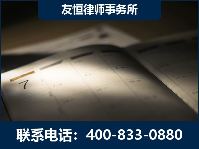 弥勒-虚开增值税发票律师