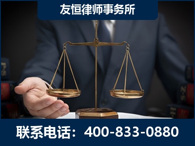 弥勒-虚开增值税发票律师----郑祥律师